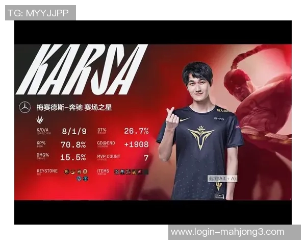 电竞赛后分析V5与FPX对决的耐力表现与数据解读